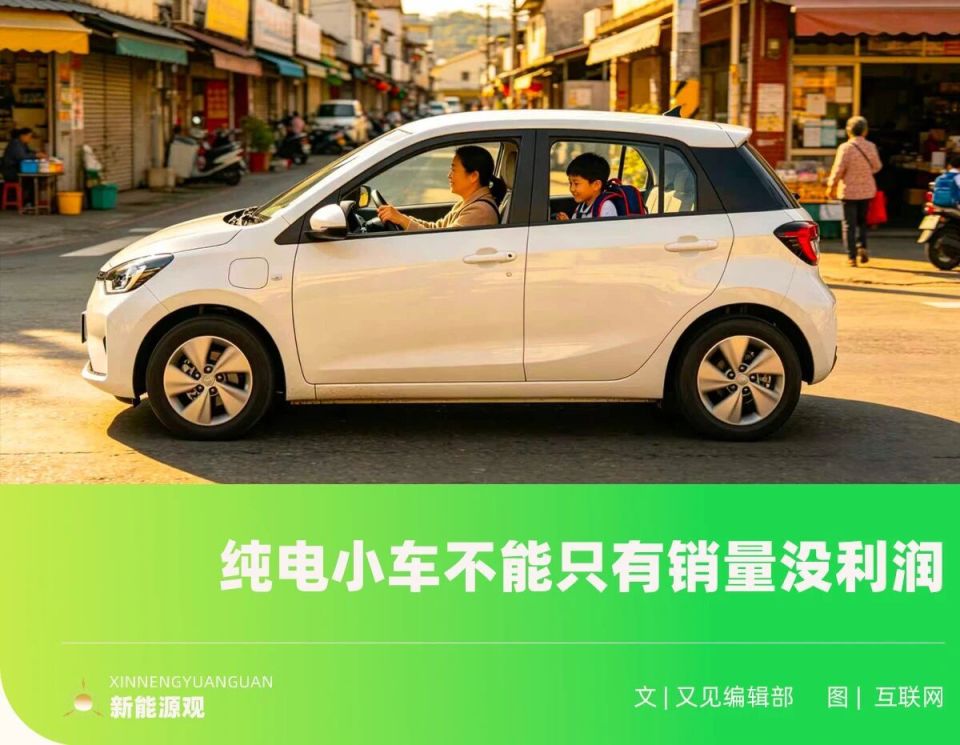 从10万卷到5万！越来越多的车企，在用比亚迪的方法打败比亚迪